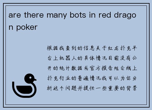 are there many bots in red dragon poker