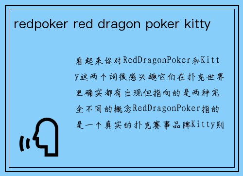 redpoker red dragon poker kitty